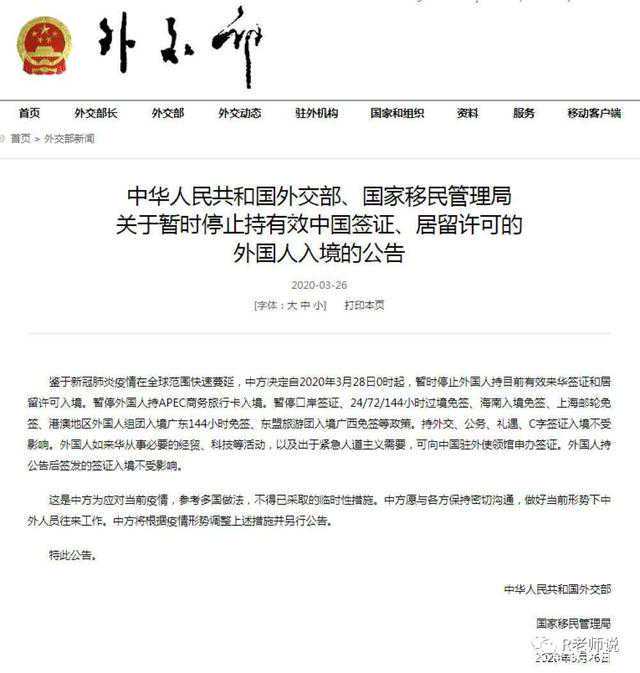 统计：加拿大的移民失业率低至6.4% 创新纪录