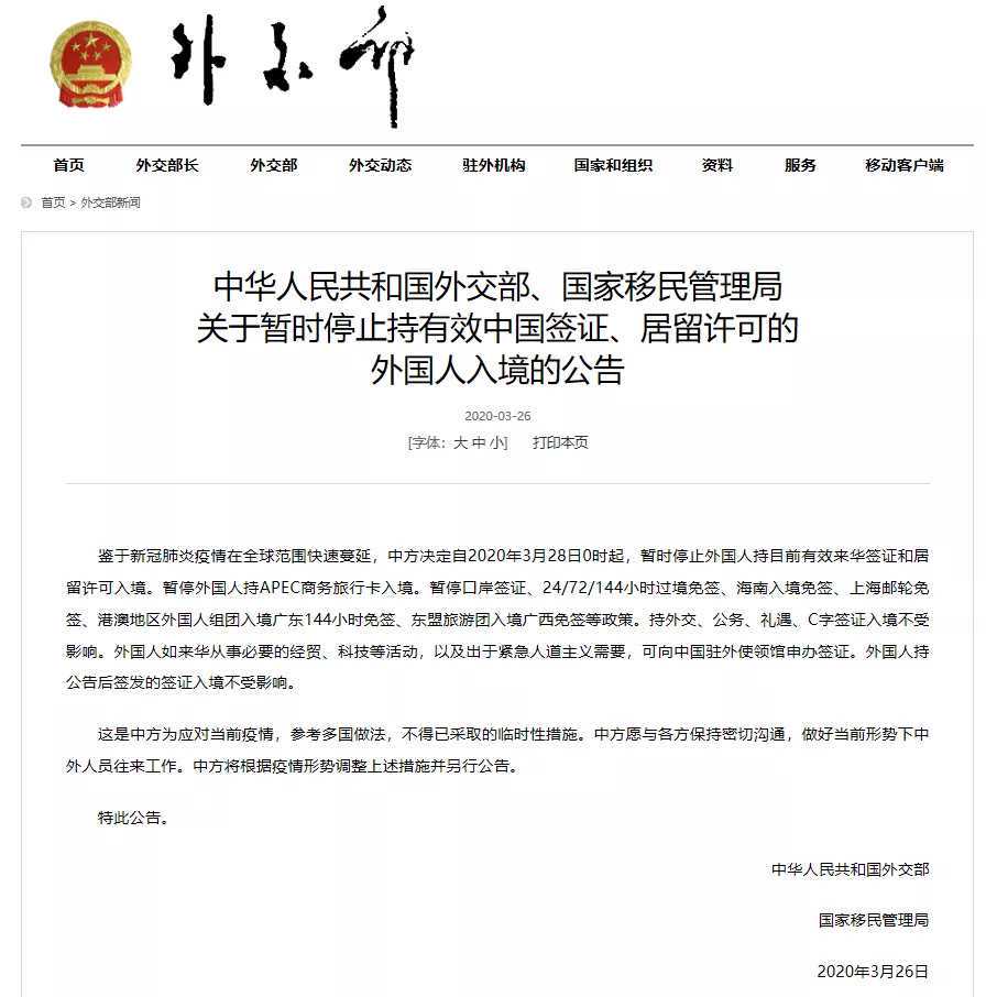 老人画了两幅搬家图,700多年后,一幅卖4亿多,一幅藏在故宫