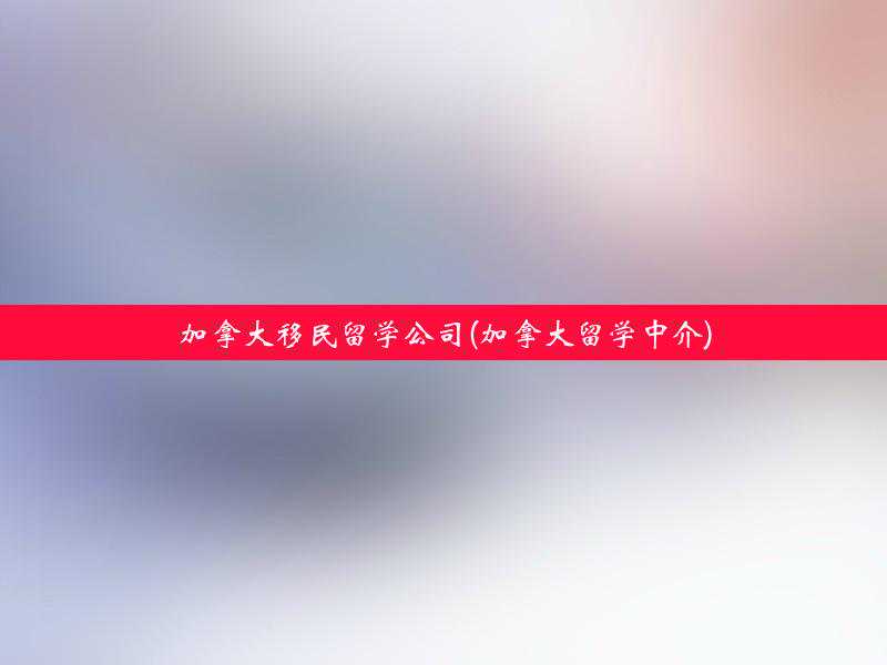 不多发、不漏发！新华区纪委监委专项督查确保“移民”相关补贴到位