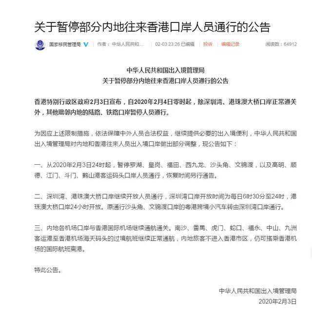 南非是如何从发达国家沦为发展中国家的？