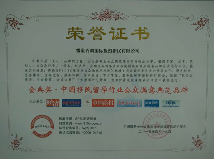 仁怀市就业帮扶车间集中授牌