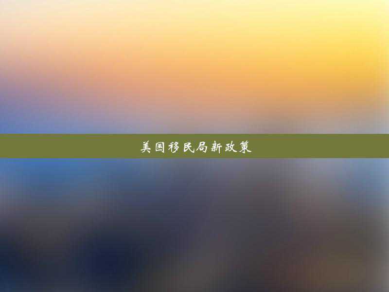 仁怀市后山苗绣:一针一线赢得海外青睐