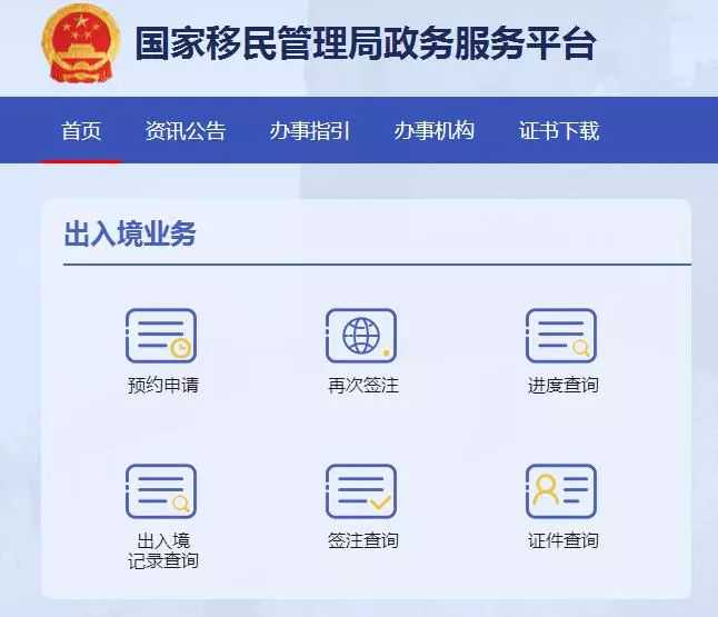 风雨飘摇的世界王室——挪威王室(上)