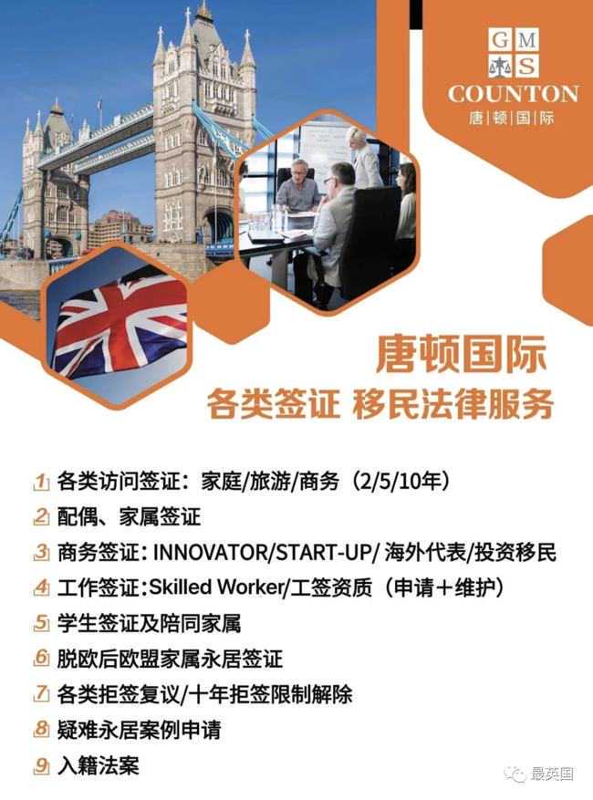 西班牙非盈利签证:真的劝你谨慎!