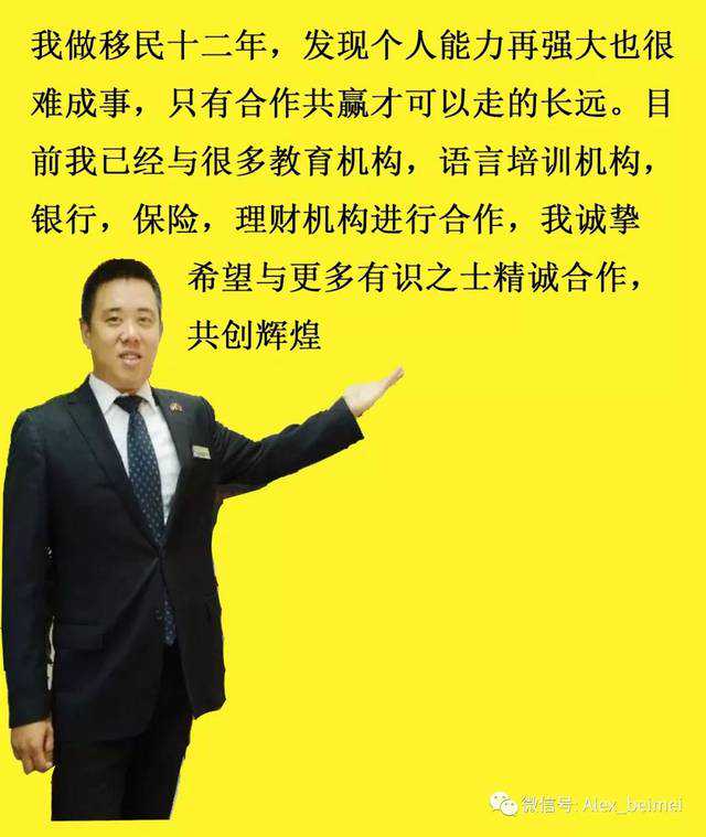 留学生入境后规定时间内办理，爱尔兰居留许可最新办理政策