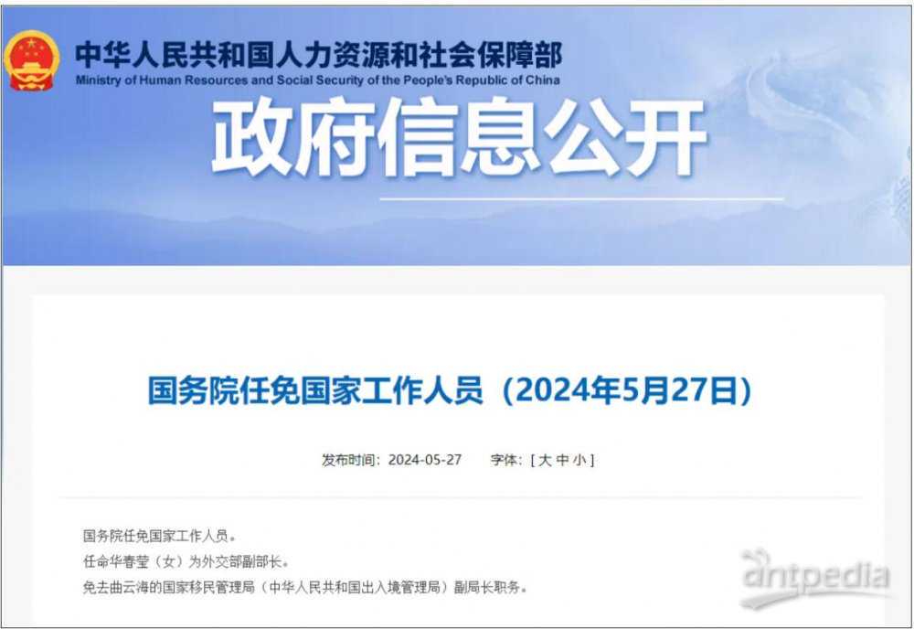 2025年 高考作文母题——“认识世界”（二）