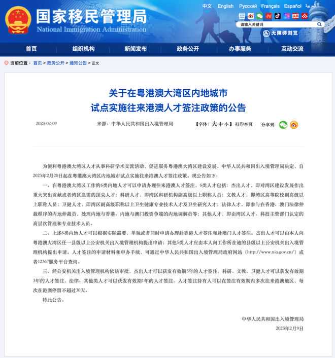 金塘镇巾帼先锋凌明媛：移民搬迁工作中最美的朝霞