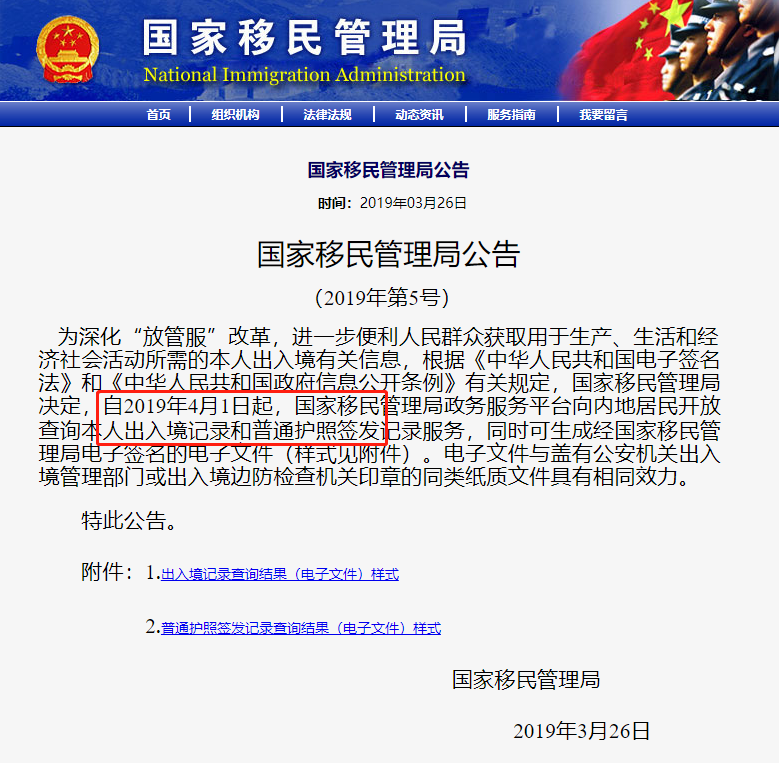 两区罗泊河水库移民搬迁全部完成