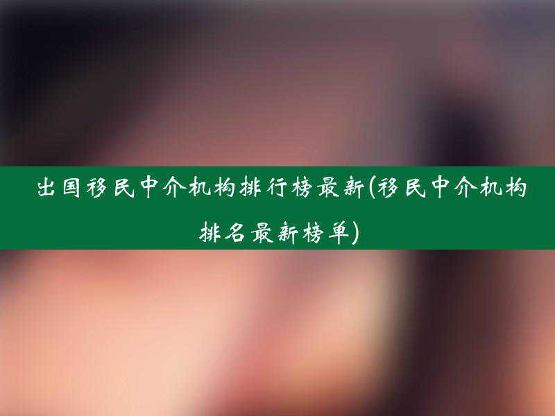 骆家辉坚辞美国驻华大使，谜底终于公开了！