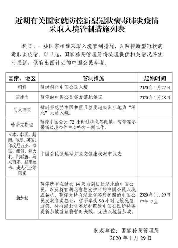 苏州：“一带一路”成就企业新梦想